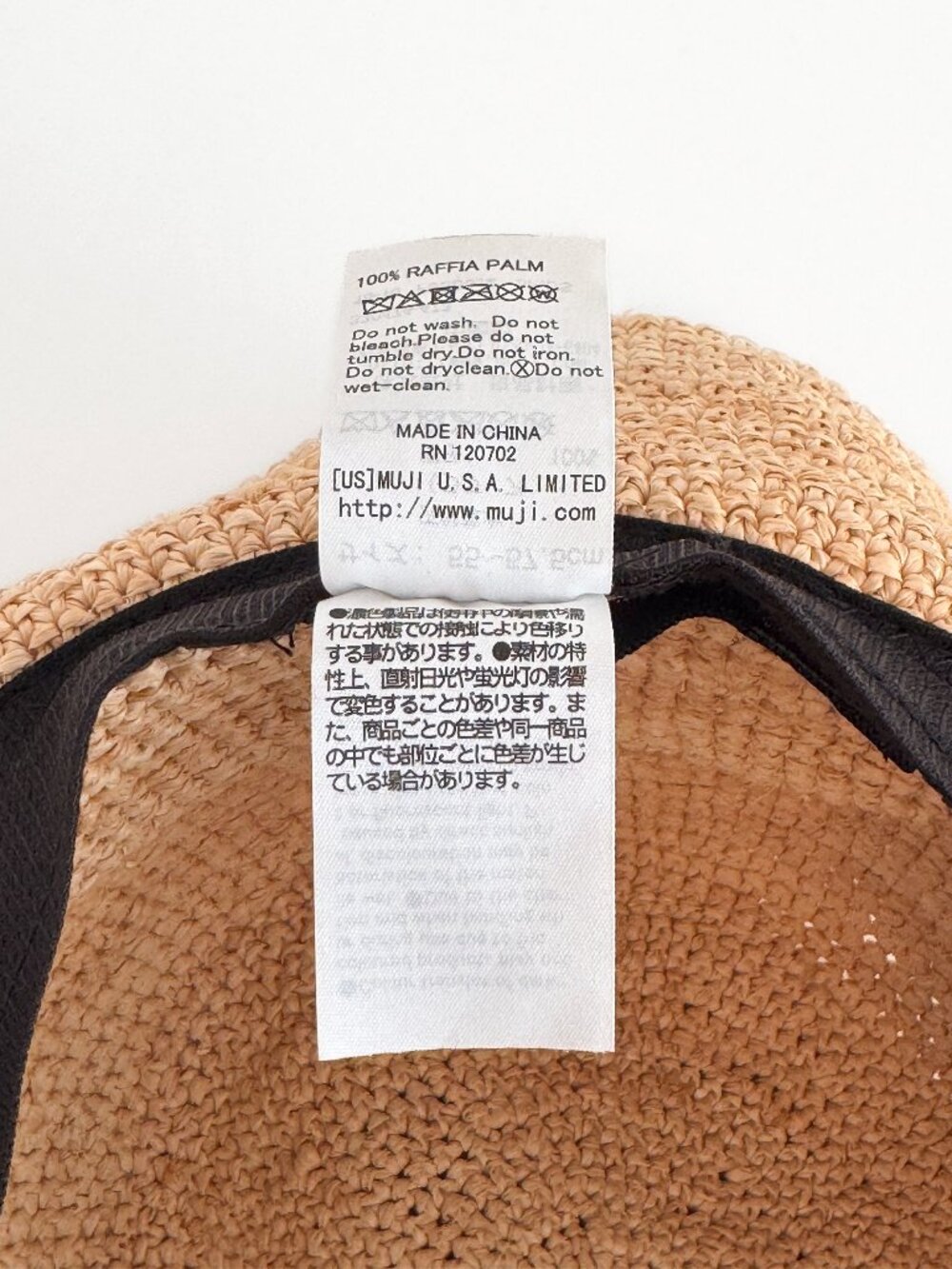 MUJI Raffia Foldable Sun Hat Size 55-57.5 cm - Picture 6 of 6